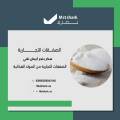 الوساطة التجارية في استيراد السكر